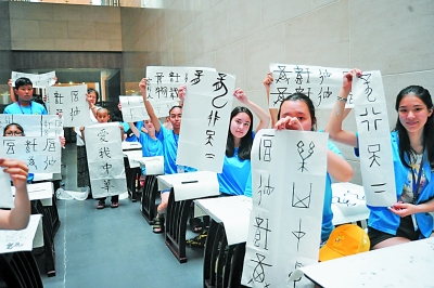 传统文字学现代转型_汉字研究历史_简明中国文字学