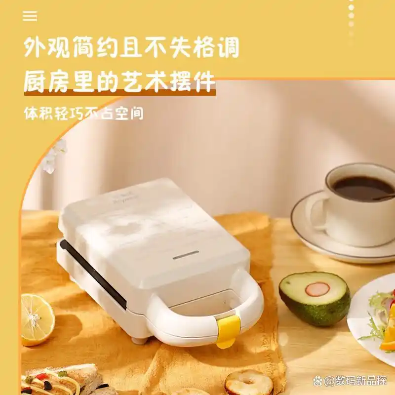 荣事达早餐机_荣事达早餐机与BRUNO早餐机对比_荣事达早餐机多功能与BRUNO早餐机设计感分析