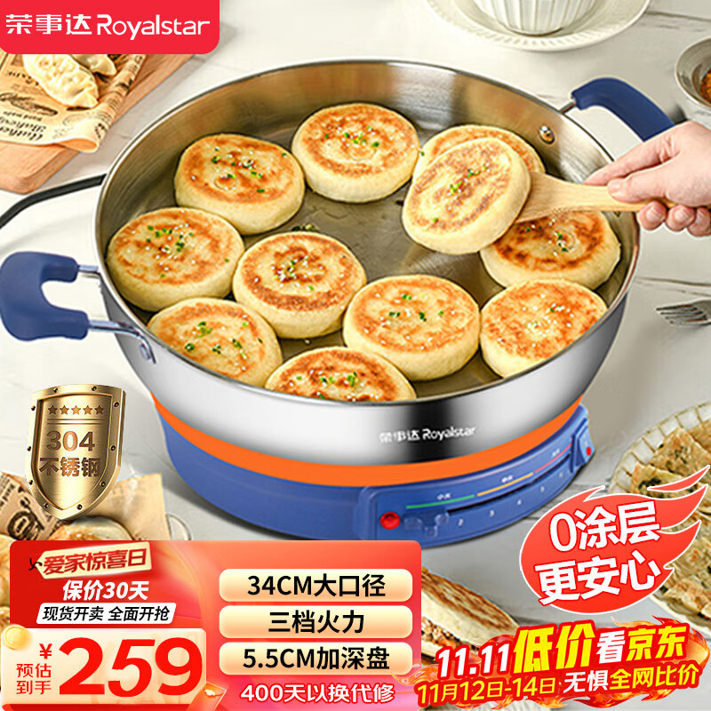 荣事达早餐机多功能与BRUNO早餐机设计感分析_荣事达早餐机_荣事达早餐机与BRUNO早餐机对比