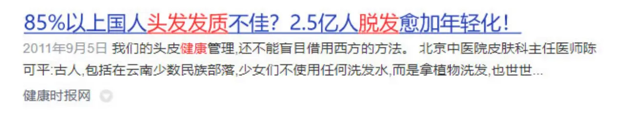 沙宣卷发棒伤头发吗_劣质卷发棒危害_卷发棒对头发伤害大吗