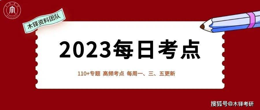 拉斯韦尔公式传播过程_传播学核心概念辨析_拉斯韦尔对传播学的贡献