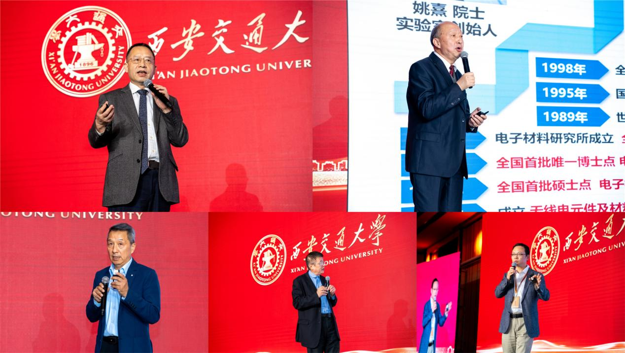 西安交通大学校友_科创策源高质量发展_西安交通大学上海校友会