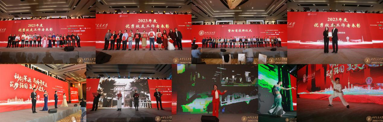 西安交通大学上海校友会_科创策源高质量发展_西安交通大学校友