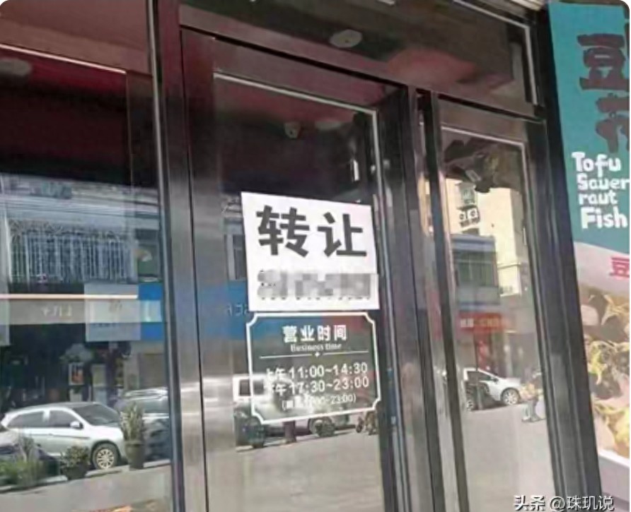 餐饮创业泡沫化_创业失败案例_干蒸菜加盟陷阱