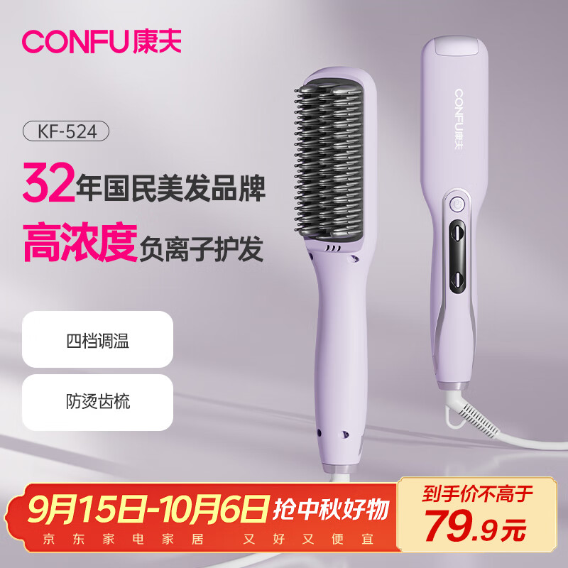 2025精选十大发卷发棒品牌口碑推荐_陶瓷卷发棒什么牌子好_口碑不错的发卷发棒品牌推荐