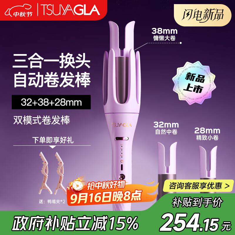 2025精选十大发卷发棒品牌口碑推荐_口碑不错的发卷发棒品牌推荐_陶瓷卷发棒什么牌子好