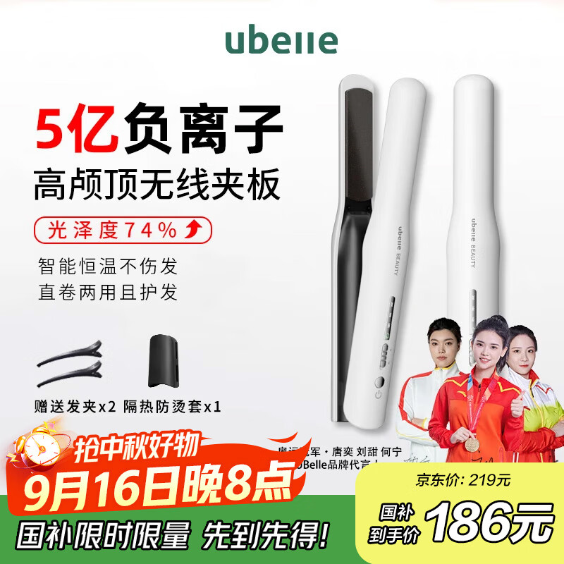 口碑不错的发卷发棒品牌推荐_2025精选十大发卷发棒品牌口碑推荐_陶瓷卷发棒什么牌子好