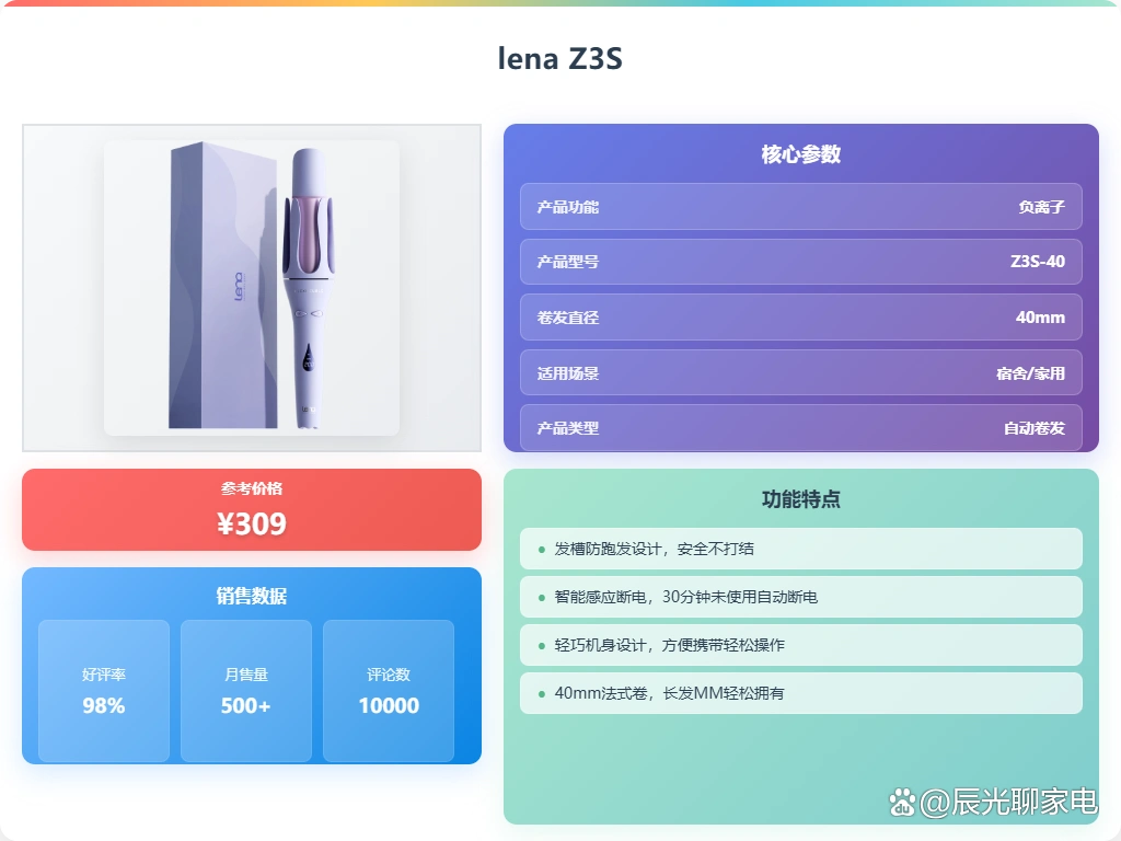 2025精选十大发卷发棒品牌口碑推荐_陶瓷卷发棒什么牌子好_口碑不错的发卷发棒品牌推荐