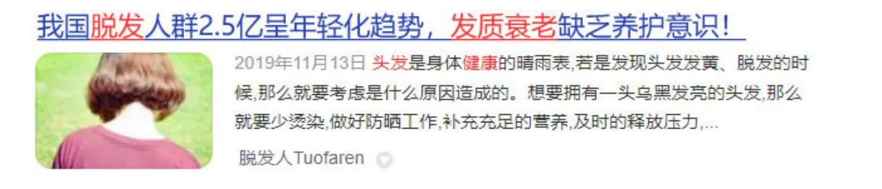 沙宣卷发棒伤头发吗_劣质卷发棒对头发伤害_卷发棒危害