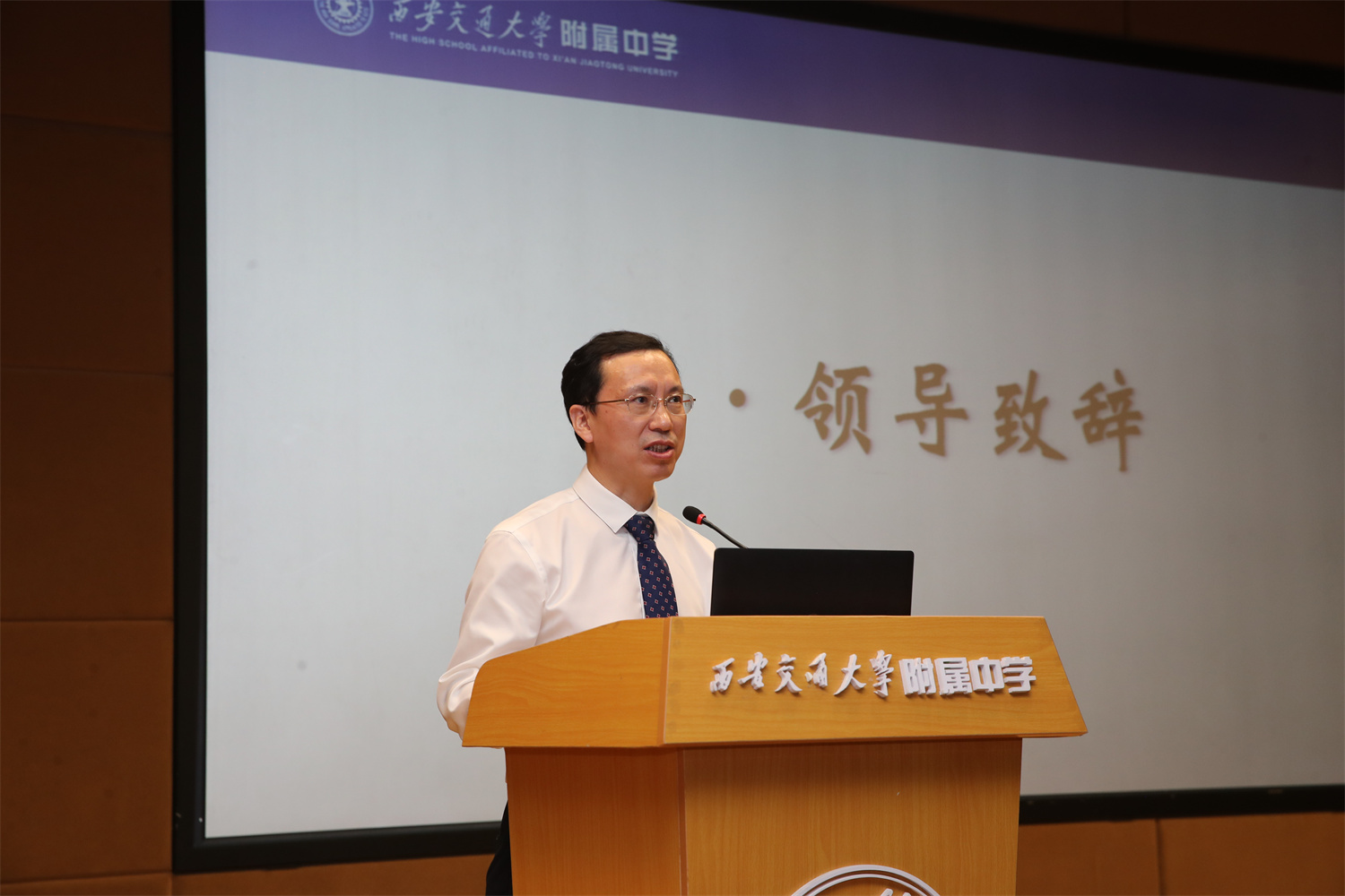 西安交通大学少年班预科毕业典礼_西安交通大学毕业_西安交通大学少年班毕业典礼