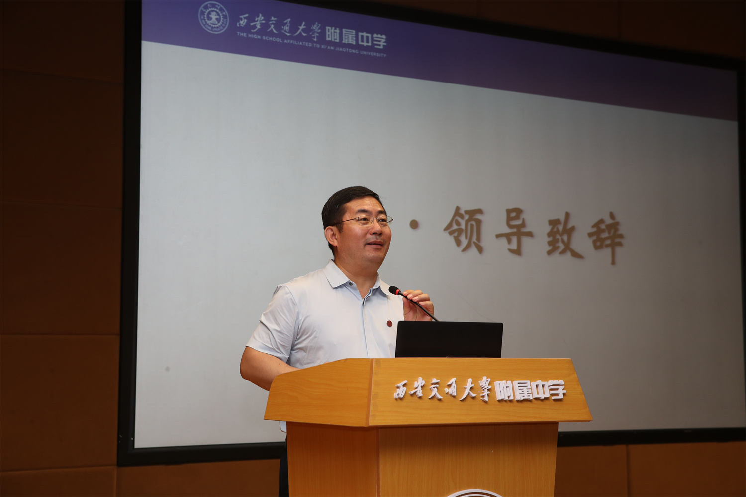 西安交通大学毕业_西安交通大学少年班毕业典礼_西安交通大学少年班预科毕业典礼