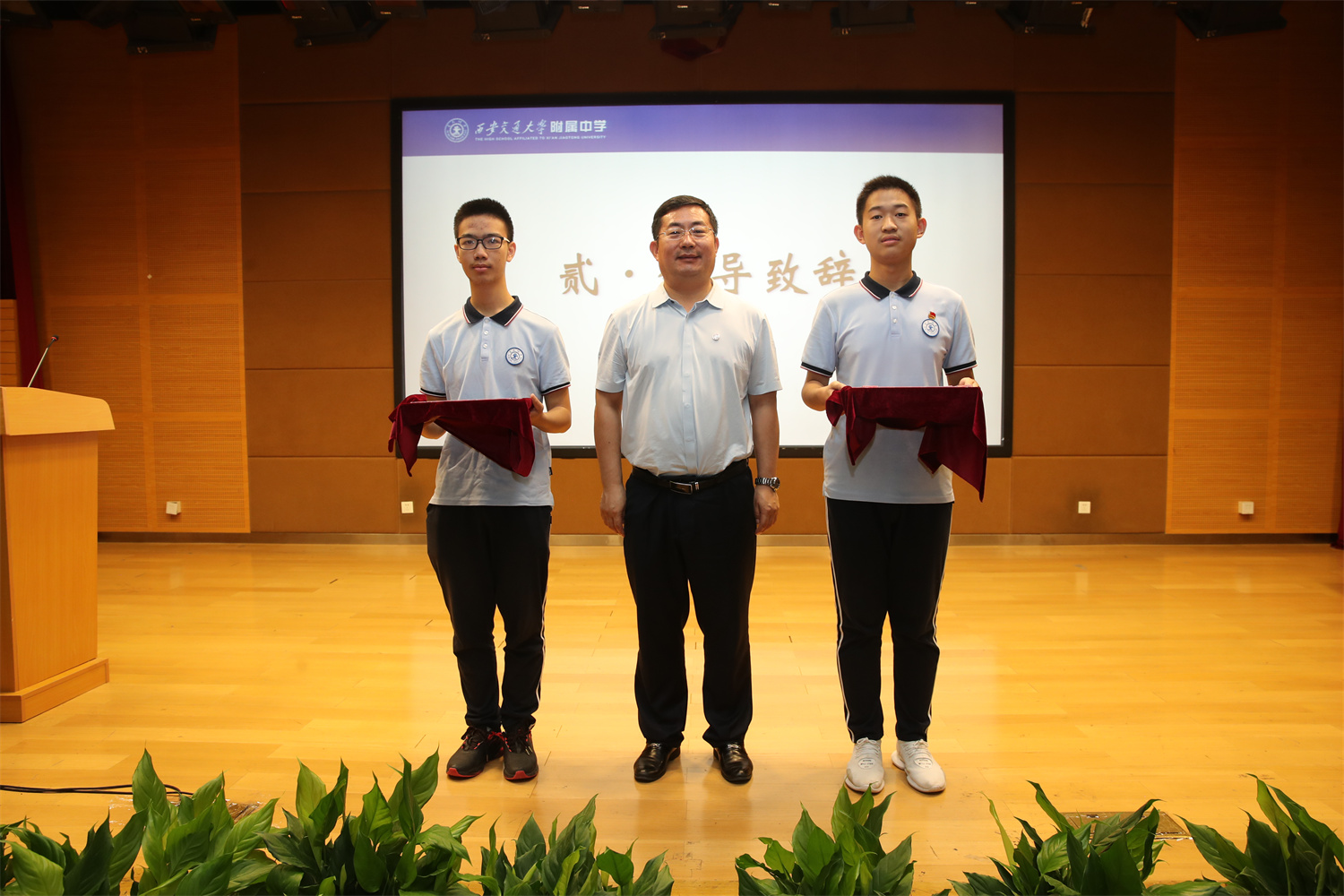 西安交通大学少年班预科毕业典礼_西安交通大学少年班毕业典礼_西安交通大学毕业