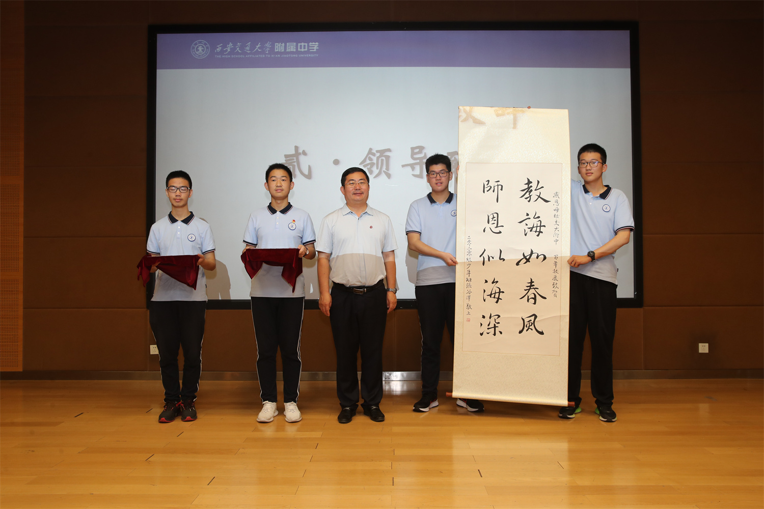 西安交通大学毕业_西安交通大学少年班预科毕业典礼_西安交通大学少年班毕业典礼