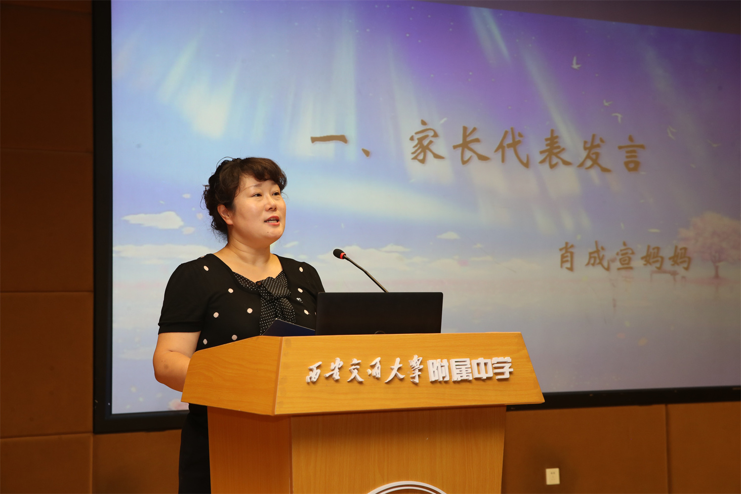 西安交通大学少年班预科毕业典礼_西安交通大学毕业_西安交通大学少年班毕业典礼