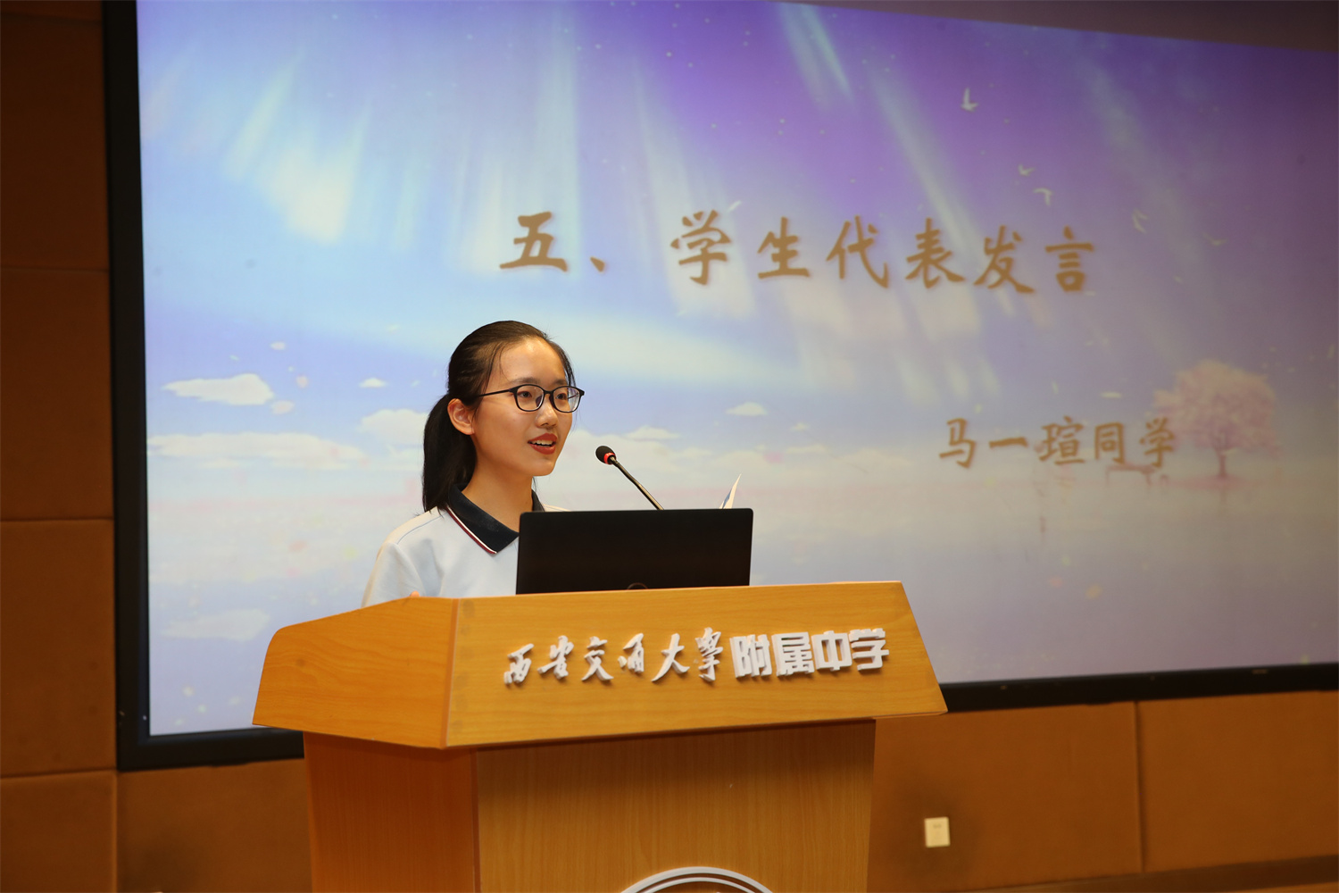 西安交通大学少年班预科毕业典礼_西安交通大学少年班毕业典礼_西安交通大学毕业