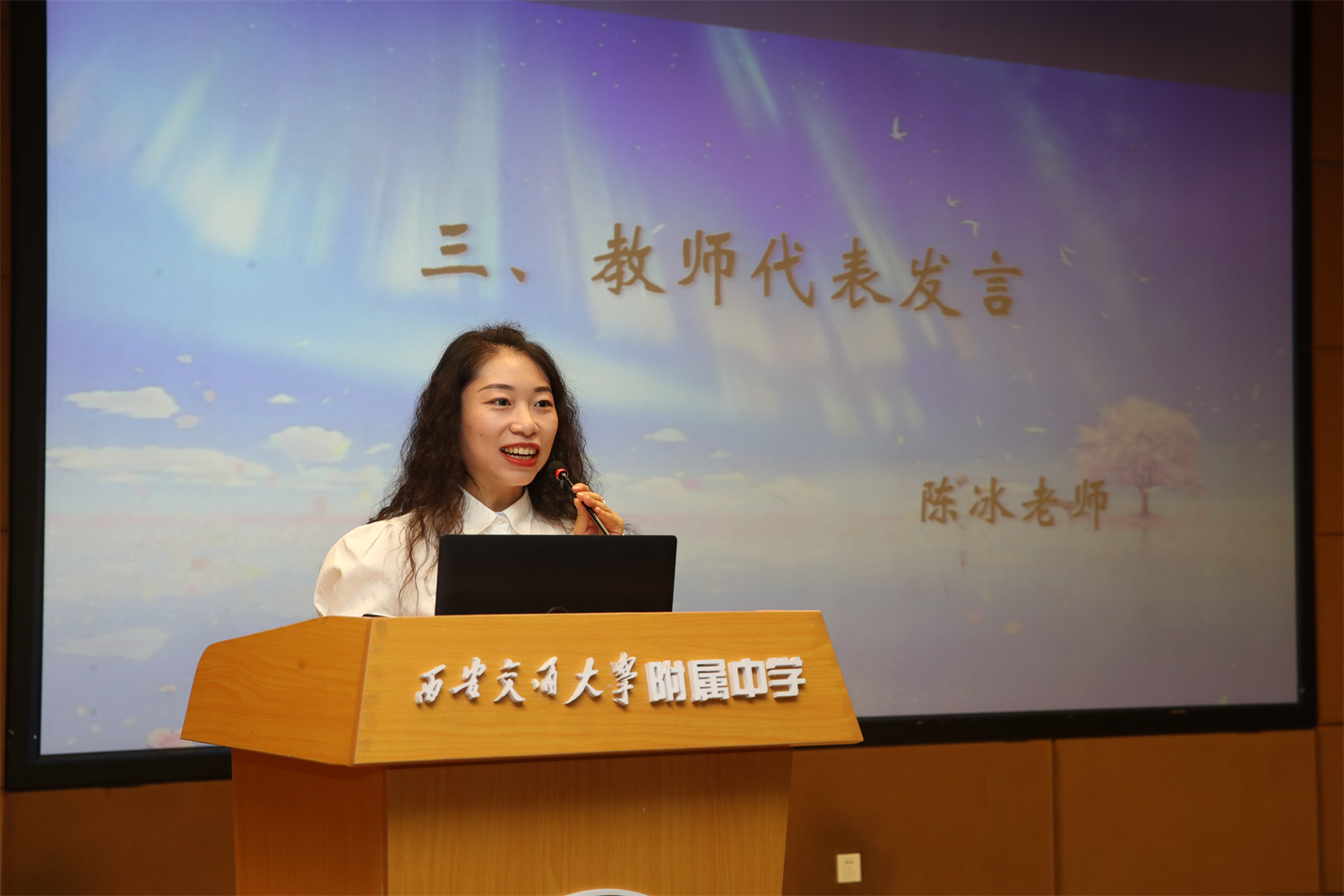 西安交通大学少年班毕业典礼_西安交通大学毕业_西安交通大学少年班预科毕业典礼