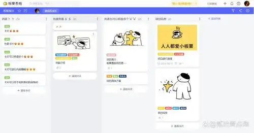 日程管理技巧分享_番茄钟日程管理_时间管理软件推荐