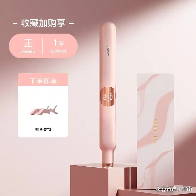 卷发棒一般多少钱一个_2025年五款热门女卷发棒推荐_告别毛躁卷发棒选购指南