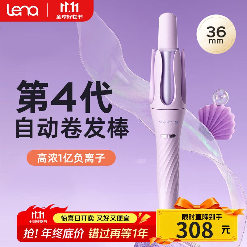 卷发棒一般多少钱一个_2025年五款热门女卷发棒推荐_告别毛躁卷发棒选购指南