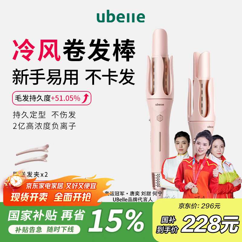 告别毛躁卷发棒选购指南_2025年五款热门女卷发棒推荐_卷发棒一般多少钱一个