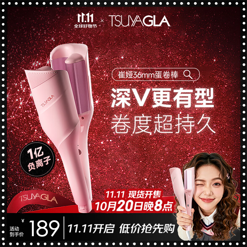 水波纹卷发棒推荐性价比排行榜2025_高性价比水波纹卷发棒推荐2025_卷发棒一般多少钱一个