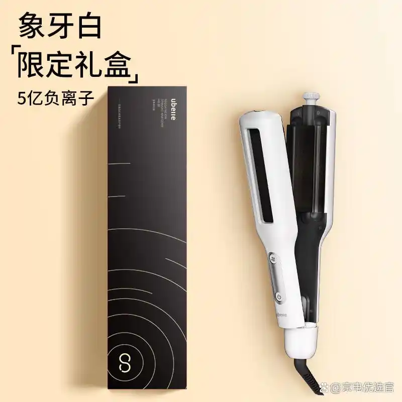 水波纹卷发棒推荐性价比排行榜2025_卷发棒一般多少钱一个_高性价比水波纹卷发棒推荐2025