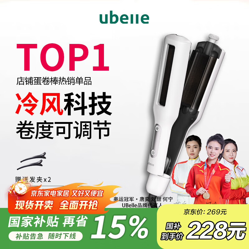 卷发棒一般多少钱一个_水波纹卷发棒推荐性价比排行榜2025_高性价比水波纹卷发棒推荐2025