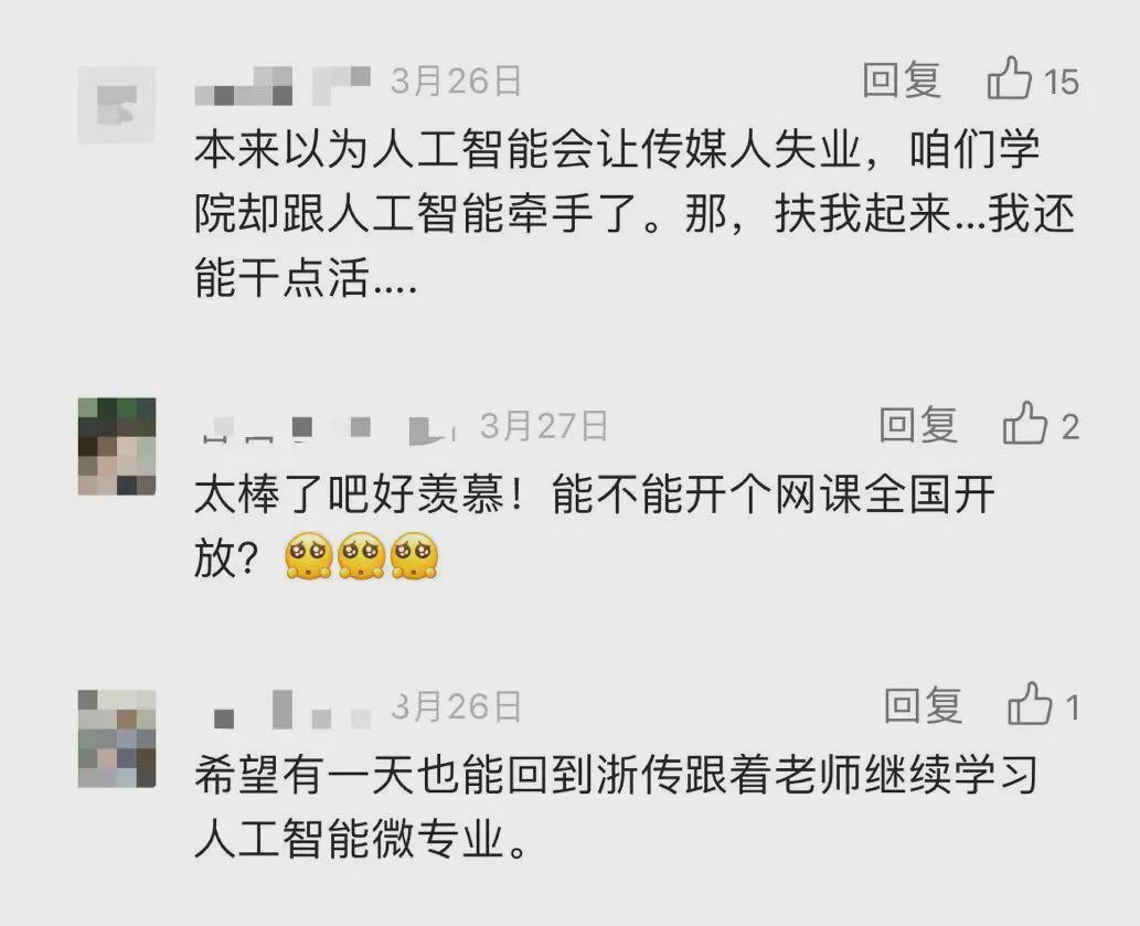 新传专业被误解原因_新传专业课程设置_新闻传播学专业媒体招聘