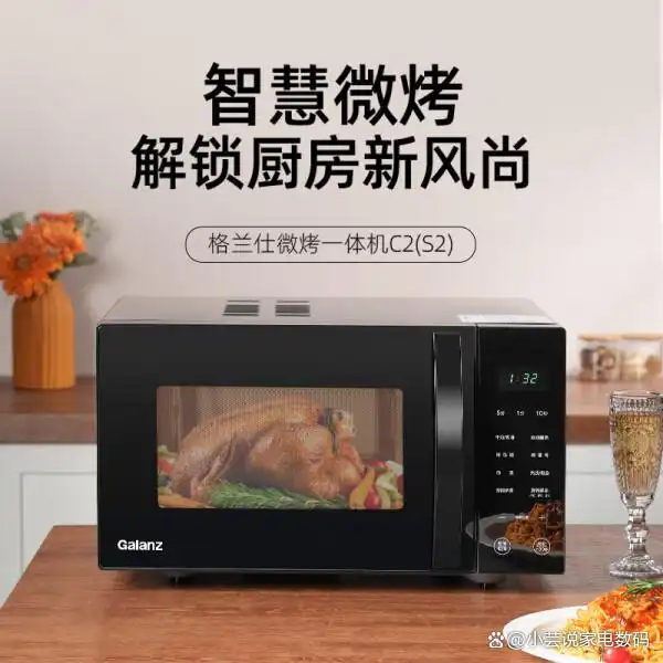 微波炉烤箱一体机家用_格兰仕早餐机模式_格兰仕微烤一体机