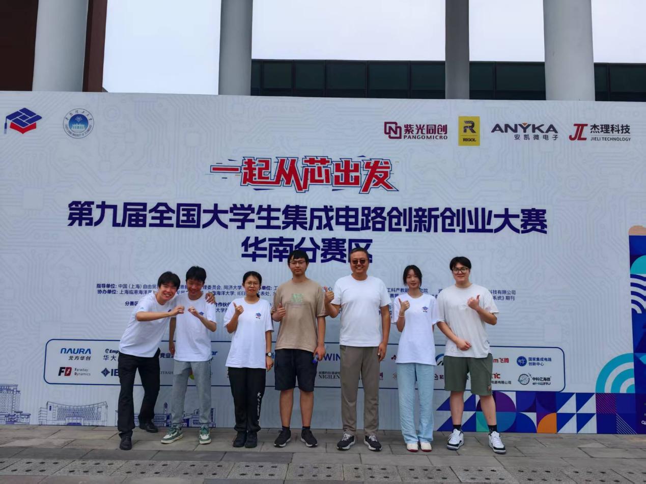 人工智能研究院讲师郑建波_深圳北理莫斯科大学_深圳北理莫斯科大学