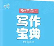 对外经济贸易大学中国现代文学考研经验分享_对外经济贸易大学中国现代文学考研择校经验_现代文学三十年考研笔记