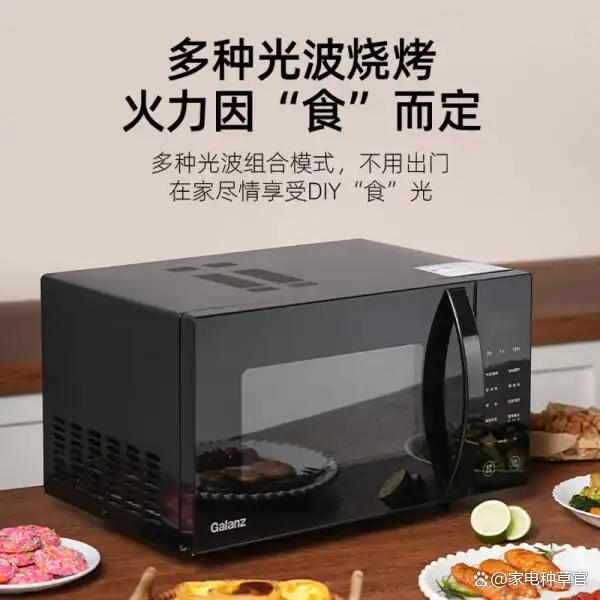 光波组合四模式_格兰仕早餐机模式_格兰仕微烤一体机