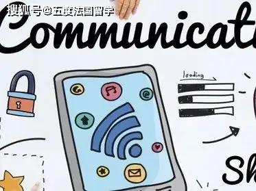 信息传播学 法国 硕士专业_法国传播学 就业方向