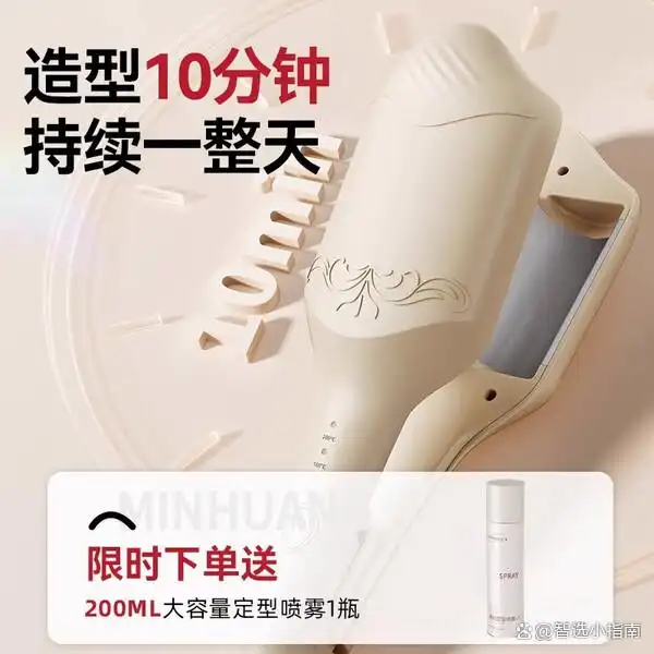 蛋卷头卷发棒_2025负离子卷发棒哪个牌子好_负离子卷发棒选购指南