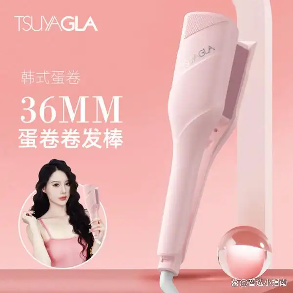 蛋卷头卷发棒_负离子卷发棒选购指南_2025负离子卷发棒哪个牌子好