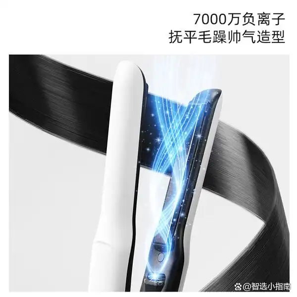 负离子卷发棒选购指南_蛋卷头卷发棒_2025负离子卷发棒哪个牌子好