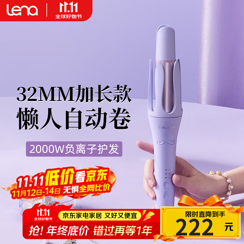 蛋卷头卷发棒_2025负离子卷发棒哪个牌子好_负离子卷发棒选购指南