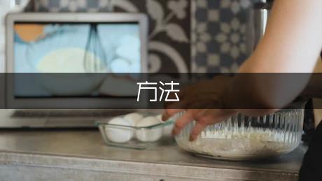 创业失败该怎么办_不要害怕失败_不要惧怕成功