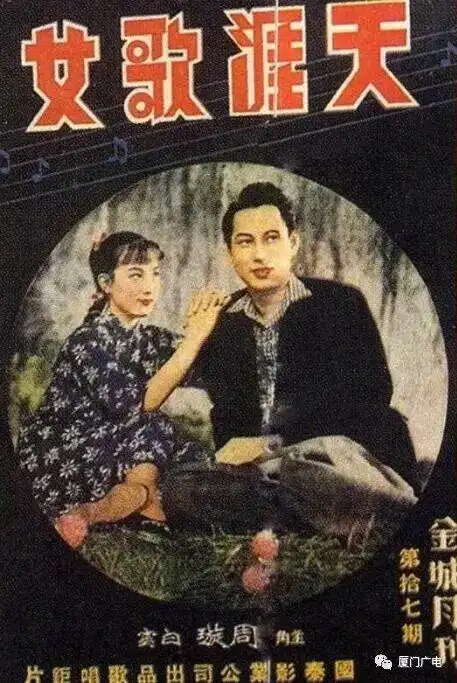 厦门本科高校_厦门大学毕业_厦门本科毕业生