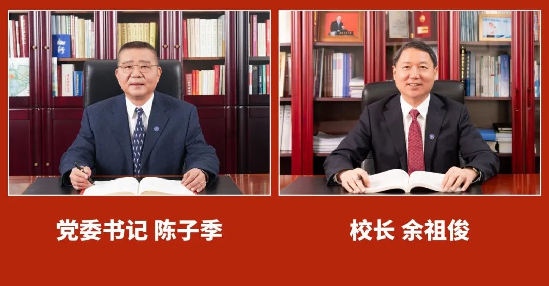 北京交通大学雄安校区_北京交通大学双一流建设_北京交通大学校友