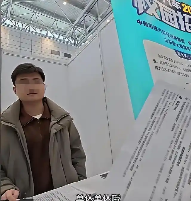 本科生求职困境_创业失败找工作好难_高学历就业难