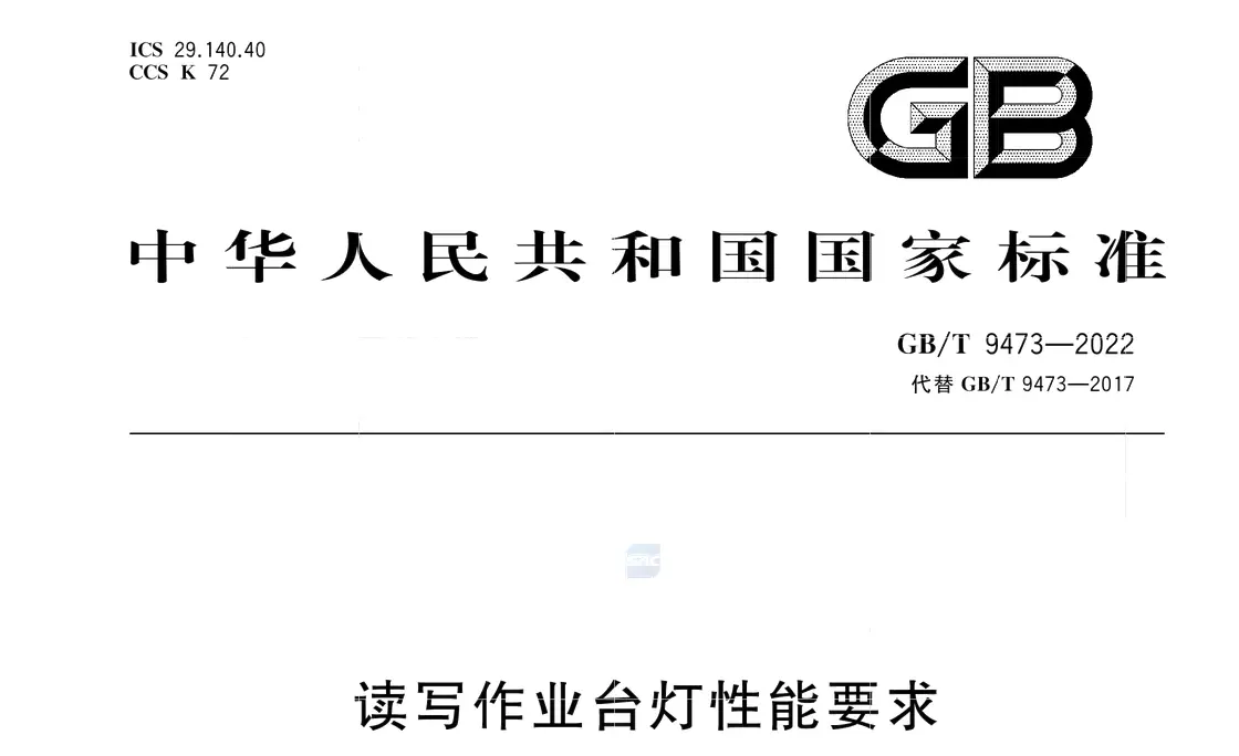 大路灯选购标准_大路灯护眼效果_大路灯怎么使用