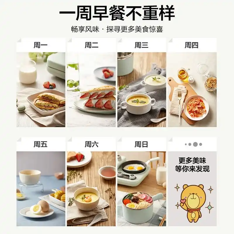 小熊多功能早餐机_小熊早餐机哪个型号好用_小熊早餐机好用不