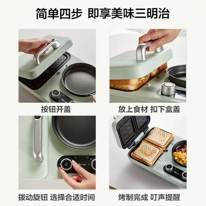 小熊多功能早餐机_小熊早餐机哪个型号好用_小熊早餐机好用不