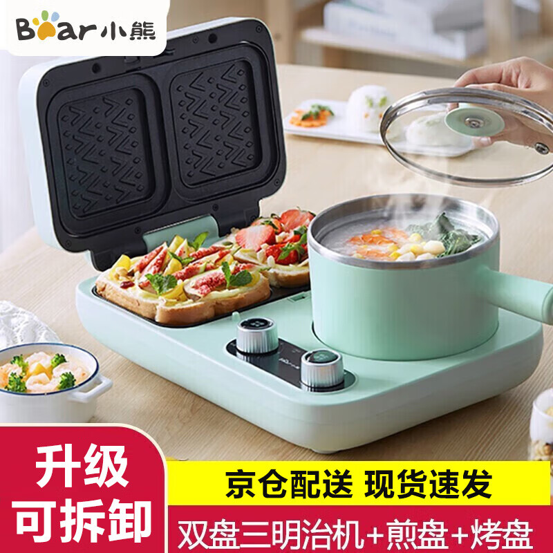 小熊多功能早餐机_小熊早餐机好用不_小熊早餐机哪个型号好用