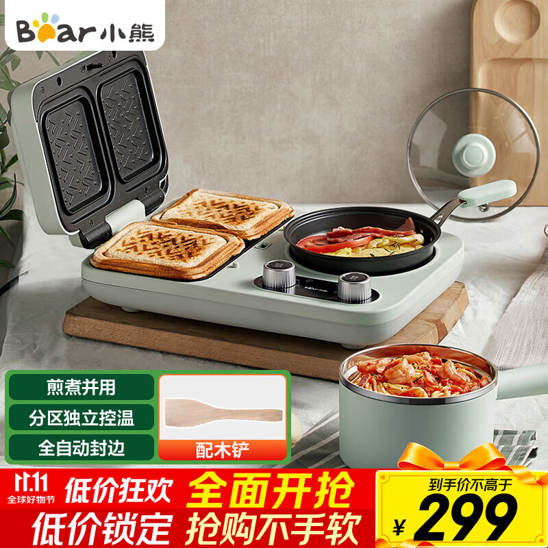 小熊多功能早餐机_小熊面包机好不好用_小熊面包机推荐型号