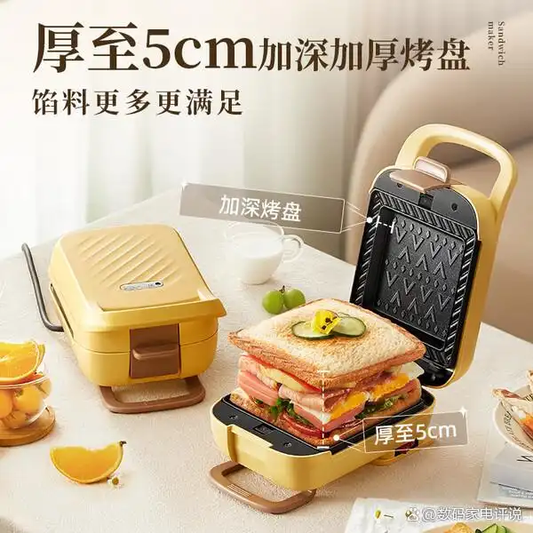 小熊多功能早餐机_小熊面包机好不好用_小熊面包机推荐型号