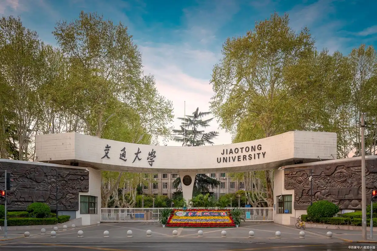 北京交通大学985高校_北京交通大学211大学_北京交通大学学生