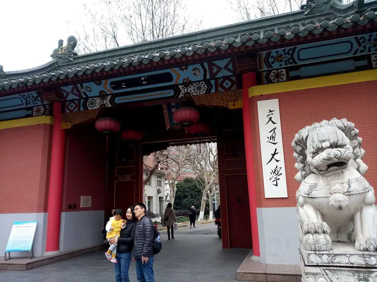 北京交通大学985高校_北京交通大学211大学_北京交通大学学生