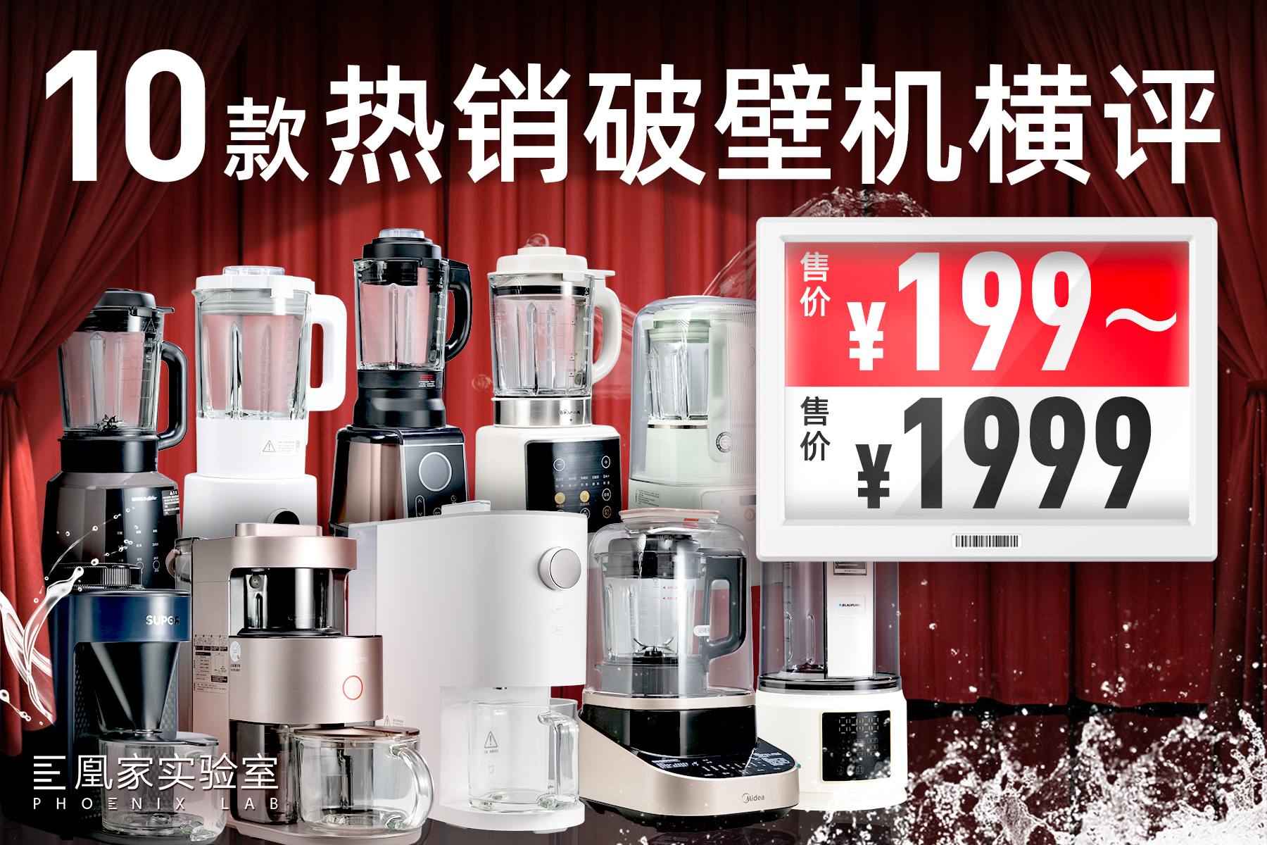 破壁机打豆浆步骤_破壁机评测_破壁机选购指南